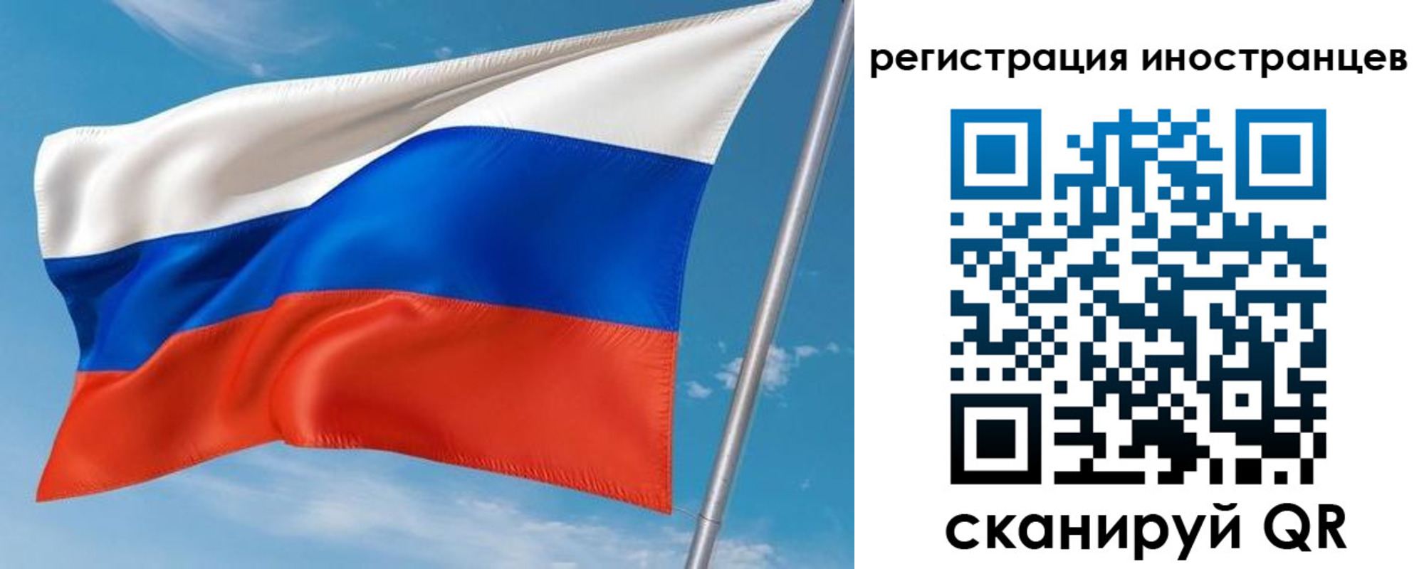 прописка гарантия в Озёрах